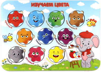 

Развивающая игрушка WoodLand Toys, Изучаем цвета. Рамки-вкладыши / 150107