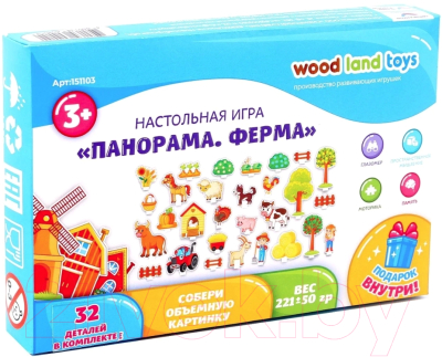 Развивающая игрушка WoodLand Toys Панорама. Ферма / 151103