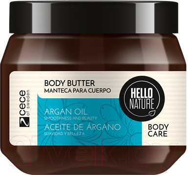 Масло для тела Hello Nature Argan Oil Body Butter (250мл)