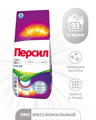 Стиральный порошок Персил Professional Color (14кг)