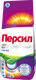 Стиральный порошок Персил Professional Color (14кг) - 