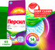 Стиральный порошок Персил Professional Color (14кг) -