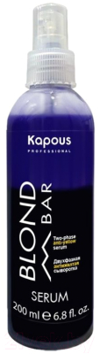 Сыворотка для волос Kapous Blond Bar Двухфазная с антижелтым эффектом (200мл)