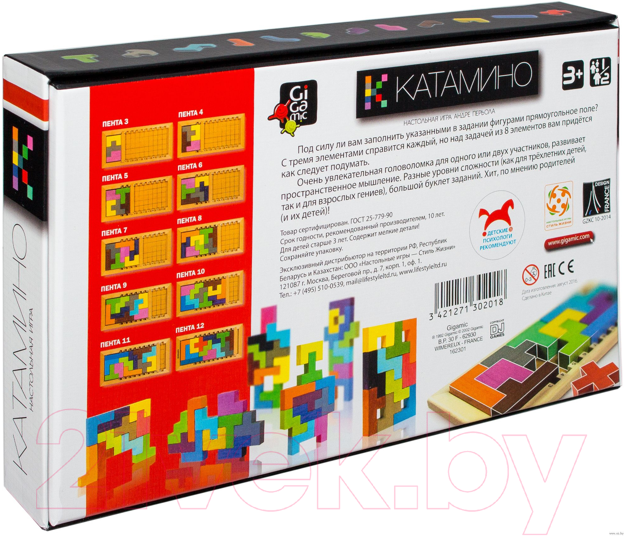 Игра-головоломка Gigamic Катамино (Katamino)