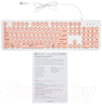 Клавиатура Oklick 400MR (белый/розовый)