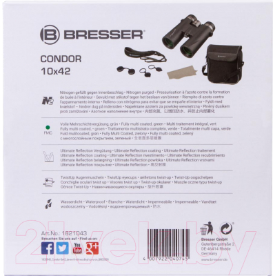 Бинокль Bresser Condor UR 10x42 / 73037