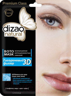Маска для лица тканевая Dizao Ботомаска 1-этапная 3D гиалуроновый филлер (26г)