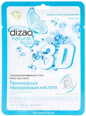 

Маска для лица тканевая Dizao, 1-этапная Трехмерная гиалуроновая кислота