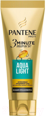 Набор косметики для волос PANTENE Aqua Light шампунь + бальзам 3 Minute Miracle (250мл+200мл)