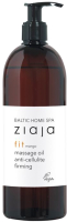 Масло антицеллюлитное Ziaja Baltic Home Spa Fit Mango Укрепляющее (490мл) - 