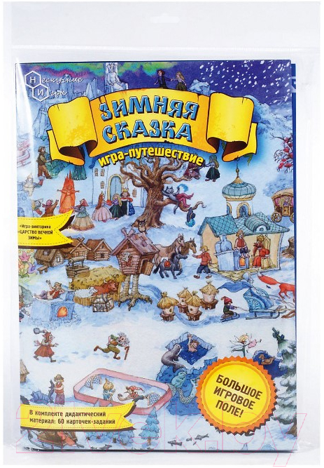 Настольная игра Нескучные игры Зимняя сказка / 7057
