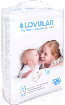 Подгузники детские Lovular Hot Wind M 5-10кг / 429010 (64шт)