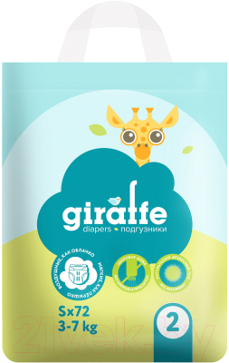 Подгузники детские Lovular Giraffe S 3-8кг / 429193 (72шт)