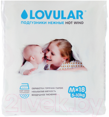 Подгузники детские Lovular Hot Wind M 5-10кг / 429067 (18шт)