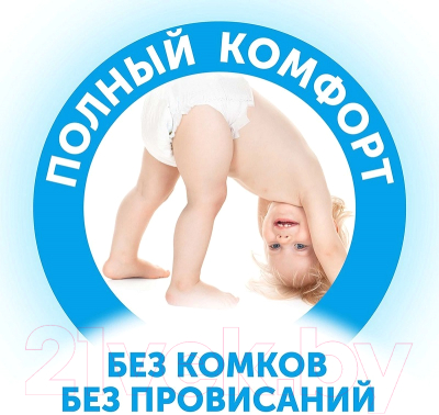 Подгузники детские Lovular Солнечная серия NB 0-4кг / 429206 (62шт)