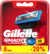 Набор сменных кассет Gillette Mach3 Turbo (8шт) - 