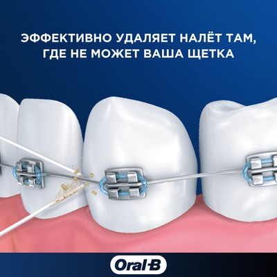 Зубная нить Oral-B Super Floss (50м)