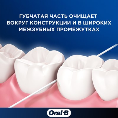 Зубная нить Oral-B Super Floss (50м)