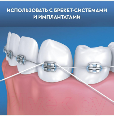 Зубная нить Oral-B Super Floss (50м)