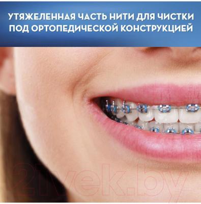 Зубная нить Oral-B Super Floss (50м)