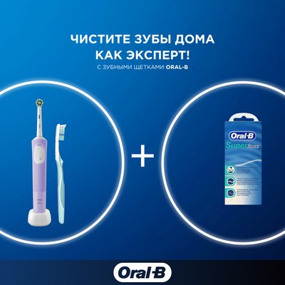 Зубная нить Oral-B Super Floss (50м)