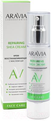 Крем для лица Aravia Laboratories Repairing Shea Cream (50мл)