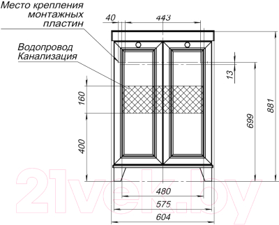 Тумба под умывальник Aquanet Амели 60 / 261989