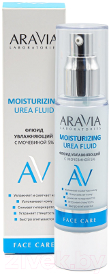Крем для лица Aravia Laboratories 5% Moisturising Urea Fluid (50мл)