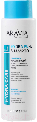 Шампунь для волос Aravia Professional увлажняющий для восстан. сухих обезвоженных волос (400мл)