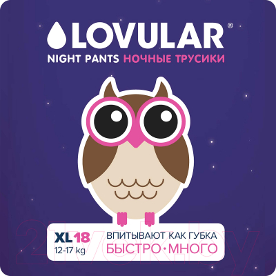 Подгузники-трусики детские Lovular Night XL 12-17кг / 429054 (18шт)
