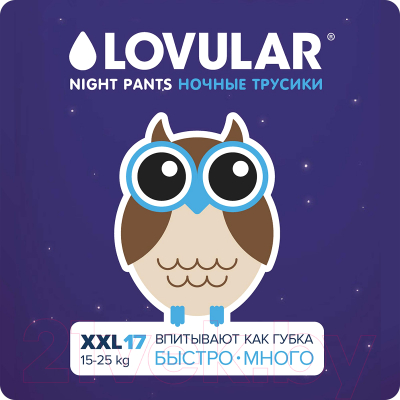 Подгузники-трусики детские Lovular Night XXL 15-25кг / 429055 (17шт)