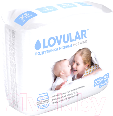 Подгузники детские Lovular Hot Wind XS 2-5кг / 429103 (22шт)