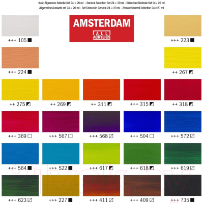 Акриловые краски Amsterdam 17820424
