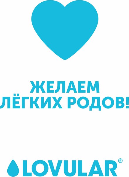 Трусы послеродовые Lovular 429739 (XL, 3шт)
