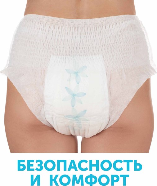 Трусы послеродовые Lovular 429739 (XL, 3шт)