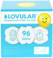Прокладки для бюстгальтера Lovular Hot Wind Лактационные / 429155 (96шт) - 