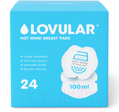 Прокладки для бюстгальтера Lovular Hot Wind Лактационные / 429000 (24ш)
