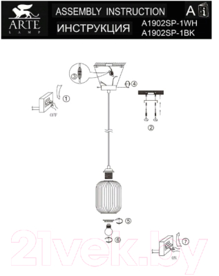 Потолочный светильник Arte Lamp Arwen A1902SP-1WH