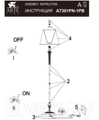 Торшер Arte Lamp Gracie A7301PN-1PB