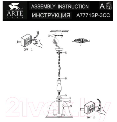 Потолочный светильник Arte Lamp Bell A7771SP-3CC