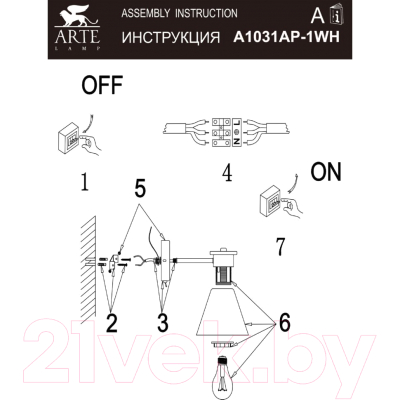 Бра Arte Lamp Tyler A1031AP-1WH