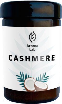 Крем для лица Aroma Lab Cashmere ароматерапия с эфирными маслами (100мл)