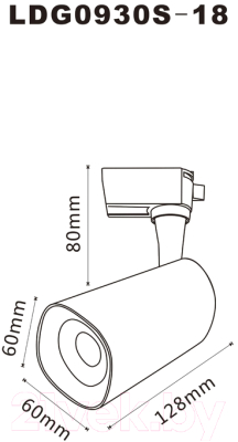 Трековый светильник Arte Lamp Barut A4562PL-1WH