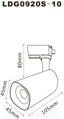 Трековый светильник Arte Lamp Barut A4561PL-1WH