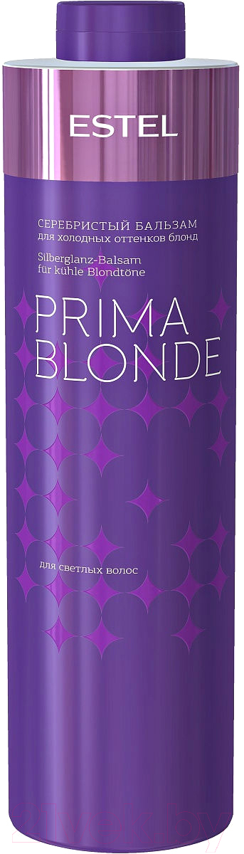 Оттеночный бальзам для волос Estel Prima Blonde серебристый для холодных оттенков блонд