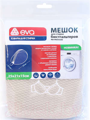 Мешок для стирки EVA Air-mesh Е423 (бежевый)