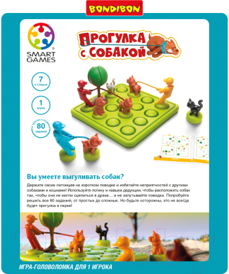 Изображение товара Развивающая игра Bondibon Прогулка с собакой / ВВ4971