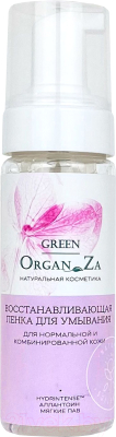 Пенка для умывания Green OrganZa Восстанавливающая для нормальной и комбинированной кожи (200мл)