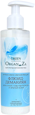 Молочко для снятия макияжа Green OrganZa Флюид увлажняющий для сухой чувствительной и зрелой кожи (200мл)