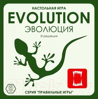 Настольная игра Правильные Игры Эволюция. База / 13-01-01